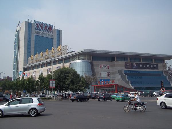 德州市,从开发区商贸城到德百大楼做几路车-山东省德州市德百写字楼的房价是多少 _感人网