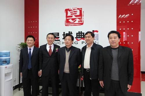 黄山市商务预报