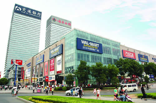 沃尔玛(江西)百货有限公司