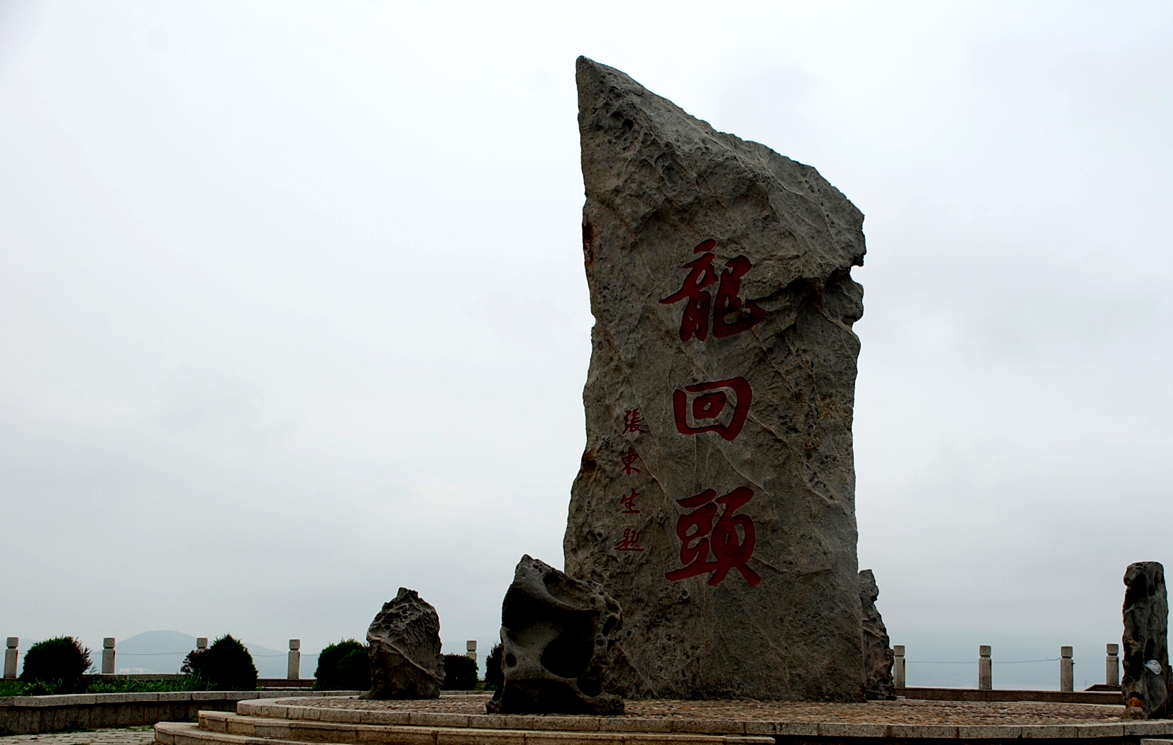 葫芦岛商务预报