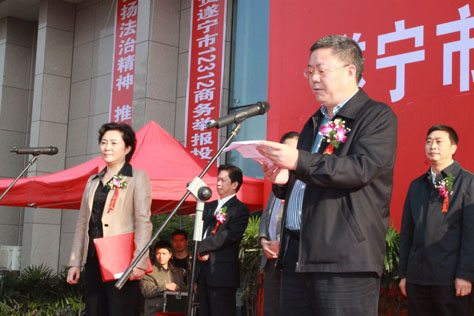 遂宁市商务预报