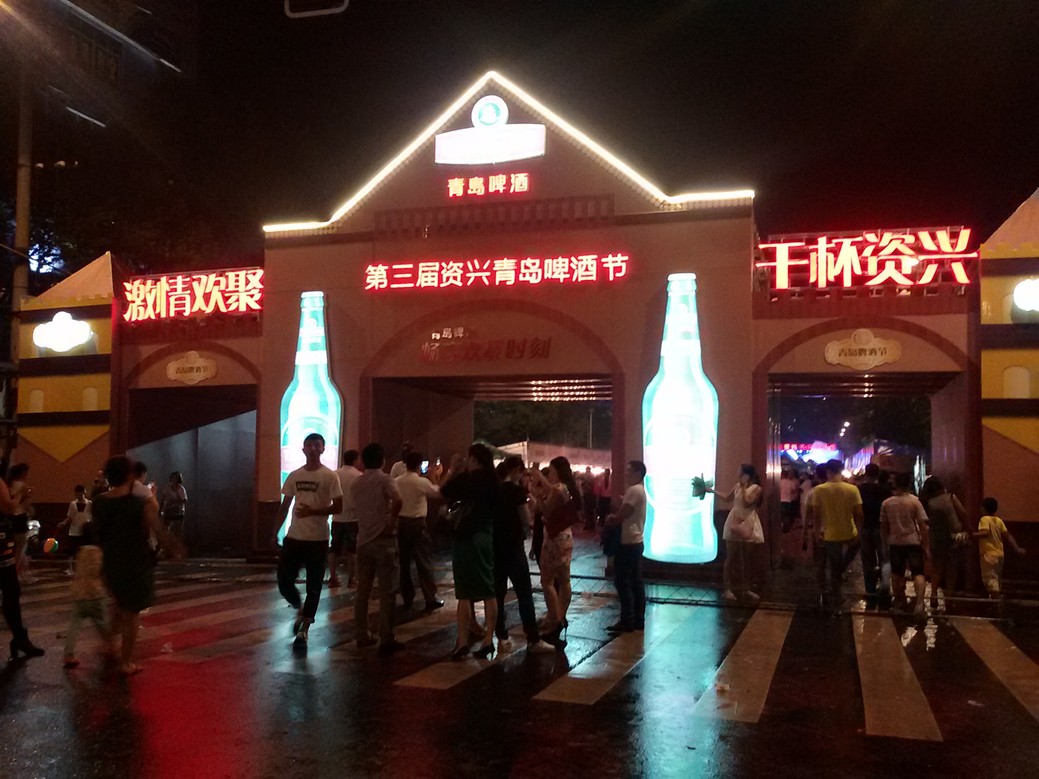 青岛啤酒节_青岛啤酒节人均消费(3)