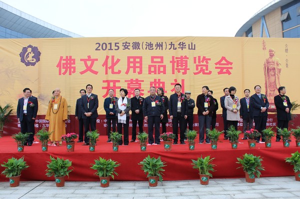 2015安徽省池州市青阳县第一中学高一期末考